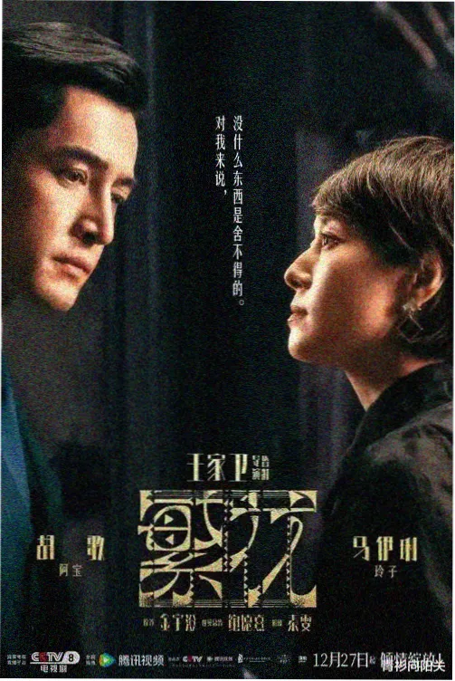 影视表演专业形体与台词训练课堂实景